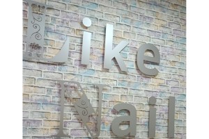 Like Nail
