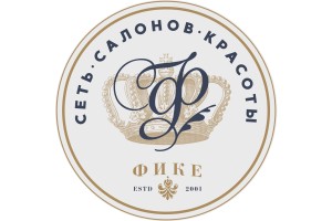 Фике 