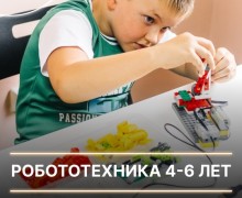 Школа робототехники и программирования RoboTop
