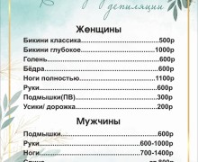 Студия красоты SERENA: Ваш ключ к красоте и уверенности в себе