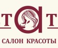 Тет-а-тет 