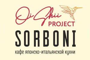 Oi Shii-Sorbon