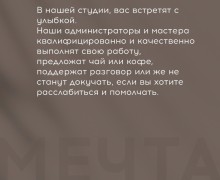 Секрет вашего здоровья и красоты