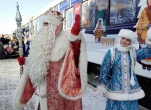 Поезд Деда Мороза привез в Благовещенск Новый год