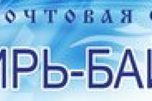 Пеший курьер