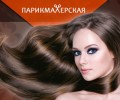 Мираж 