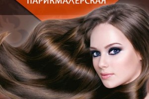Мираж 