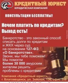 Новая жизнь без кредитов!