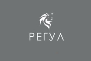 Регул 