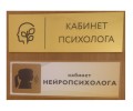 Психолог, Нейропсихолог Оксана Коженец