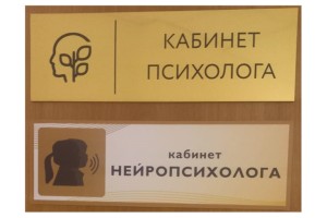 Психолог, Нейропсихолог Оксана Коженец