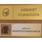 Психолог, Нейропсихолог Оксана Коженец