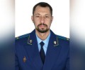 В Благовещенске назначен новый транспортный прокурор