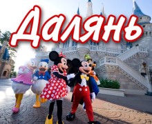 Лечебно - Оздоровительный тур от 4 до 15 дней.
