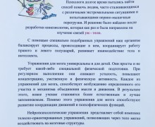 Психолог Оксана Коженец: Путь к Гармонии Через Психологию