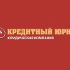 Новая жизнь без кредитов!
