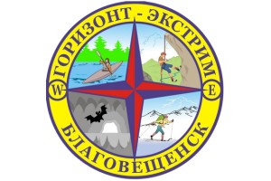 «Горизонт-Экстрим»