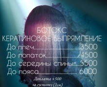 Полный спектр услуг для вашей красоты