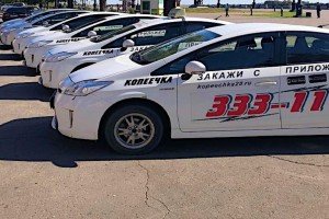 Копеечка 