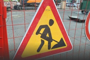 На две недели в Благовещенске закроют для проезда улицу Артиллерийскую