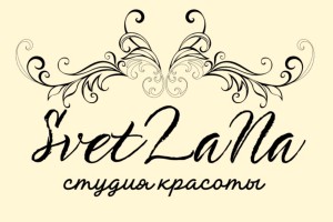 Студия красоты Светланы Колосовой