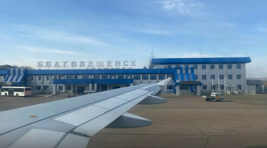 Первые 2 миллиарда предоставили на строительство нового терминала аэропорта в Благовещенске