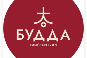 Будда  ​