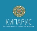 Кипарис 