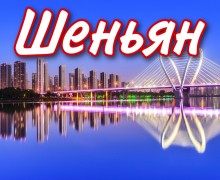 Лечебно - Оздоровительный тур от 4 до 15 дней.