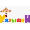 Лучший выбор для вашего ребенка!