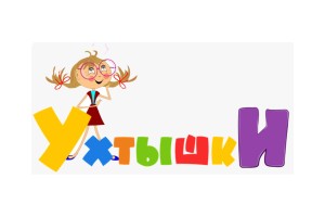 Детский сад Ухтышки