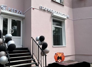 ​Салон-парикмахерская Регул: Симфония Красоты и Мастерства
