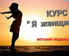 Психолог Оксана Коженец: Путь к Гармонии Через Психологию