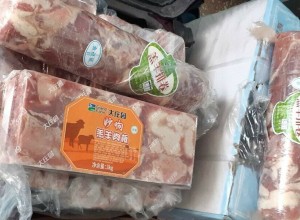 Уничтожены мясопродукты и рыба, которые пытались ввезти в Благовещенск из Китая в ручной клади