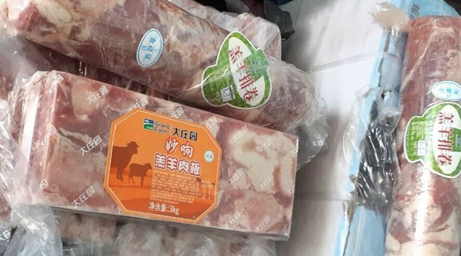 Уничтожены мясопродукты и рыба, которые пытались ввезти в Благовещенск из Китая в ручной клади