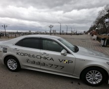 Копеечка 