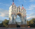 Триумфальная арка 