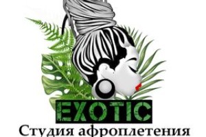 Студия афроплетения