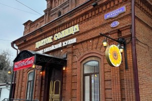 Цветок солнца 