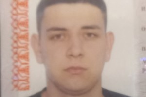  Найден паспорт