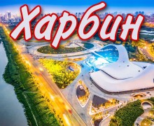 Лечебно - Оздоровительный тур от 4 до 15 дней.