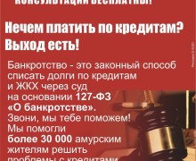 Юридическая компания Кредитный Юрист: Ваш надежный союзник в борьбе с долгами