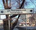 С дорожных знаков в Благовещенске убрали самовольную рекламу
