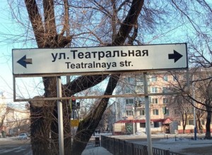 С дорожных знаков в Благовещенске убрали самовольную рекламу
