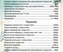 Студия красоты SERENA: Ваш ключ к красоте и уверенности в себе