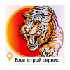 От мечты к реальности - качественное строительство и ремонт под ключ!