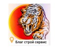 Ремонт квартир под ключ от эконом до евро