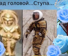 Флаг и знамя истории Земли. Другая история Земли. Рождество - это древний Праздник. Молодая творческая тенденция DiezelSun