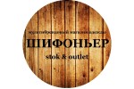 ​Магазин мультибрендовой одежды из Европы для всей семьи