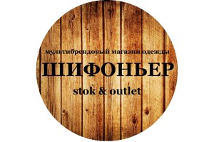 Шифоньер 